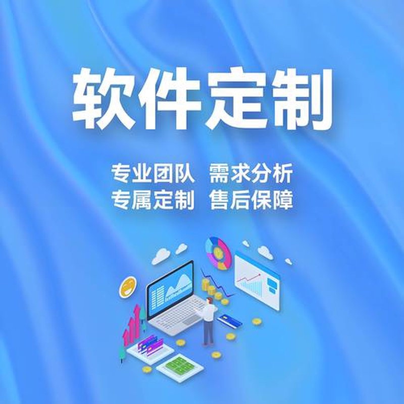 深圳软件开发行业的最新动态