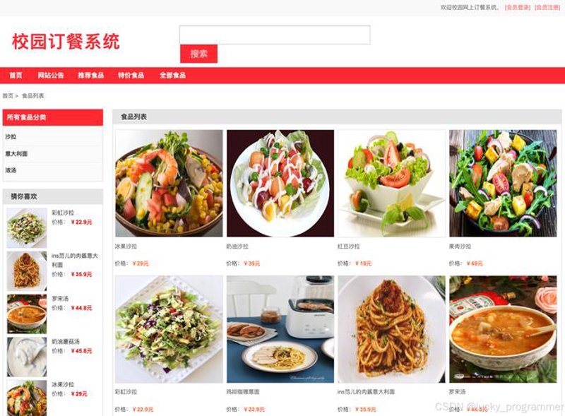 定制管理系统助力企业高效运转