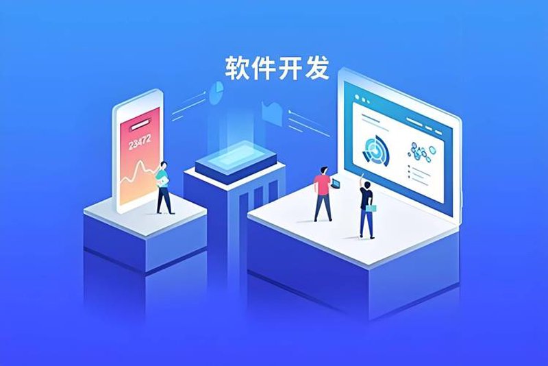 深圳软件开发：数字经济的引擎