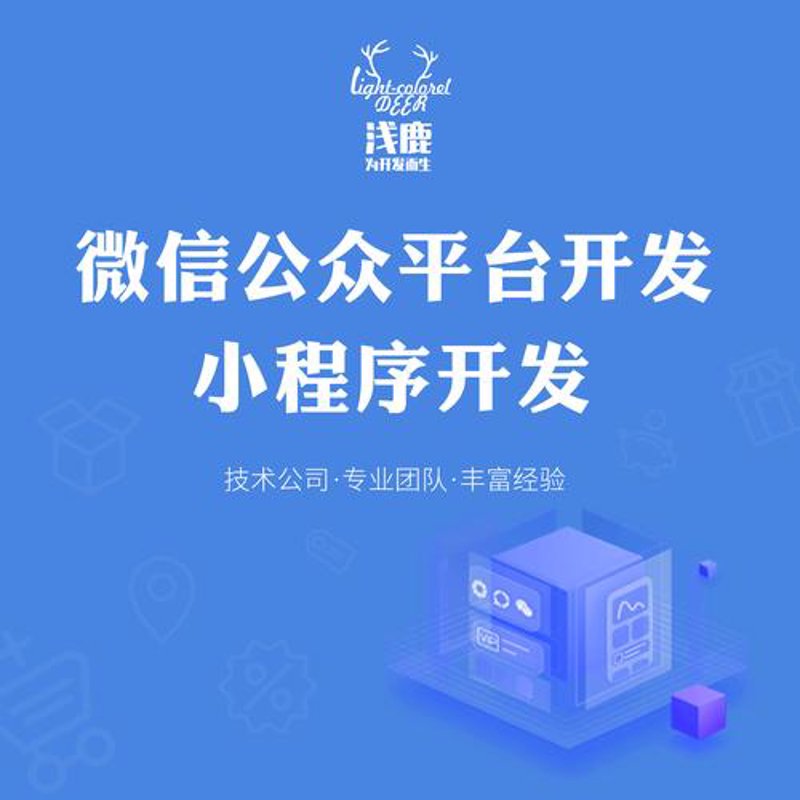 APP开发外包：助力企业创新成长的新工具