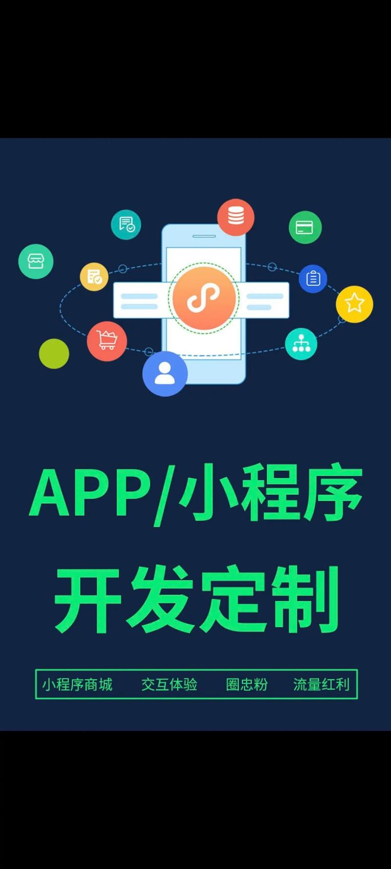 深圳软件开发:科技创新的新高地