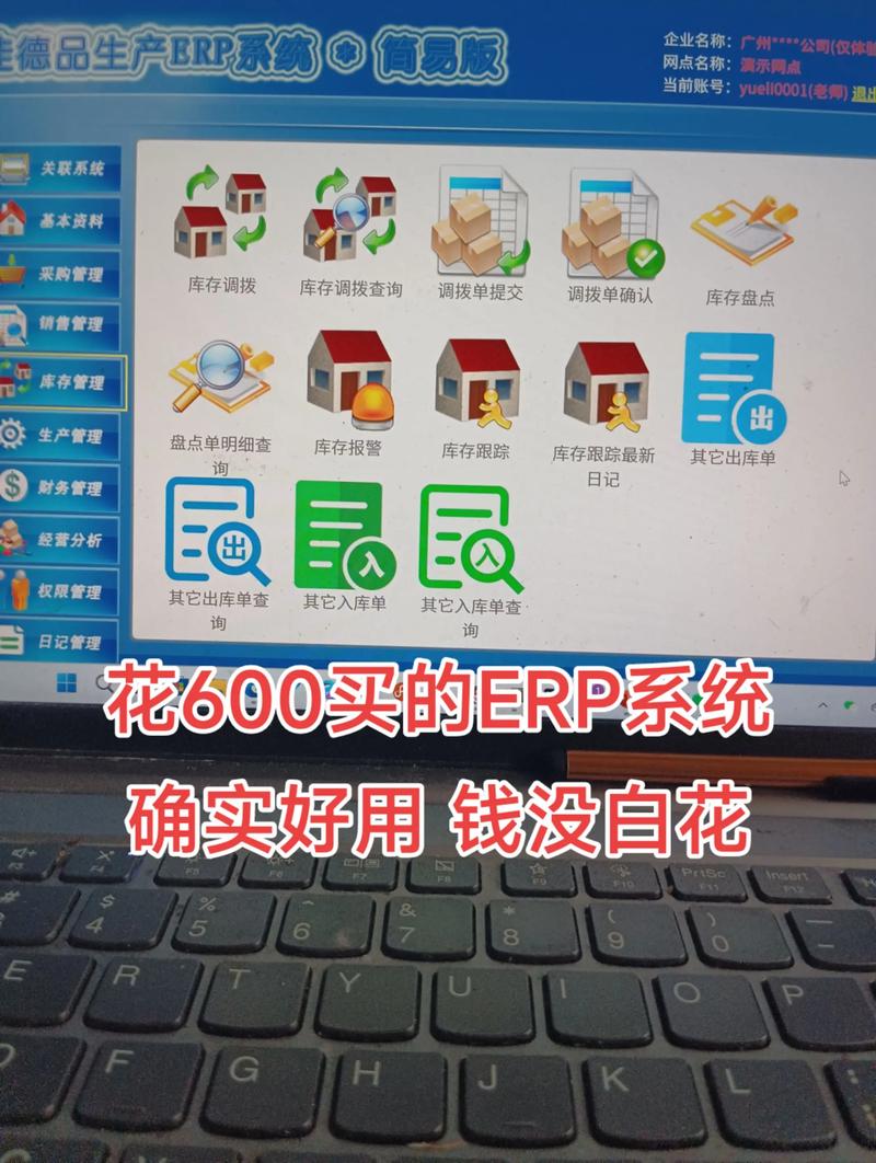 企业发展的关键——管理系统定制
