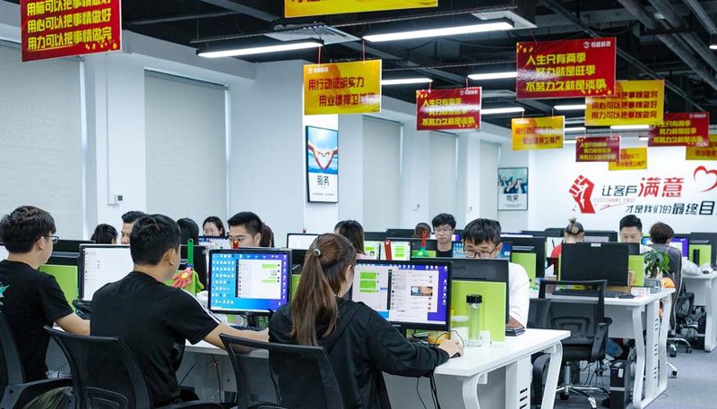 企业网站建设:打造高效数字门户