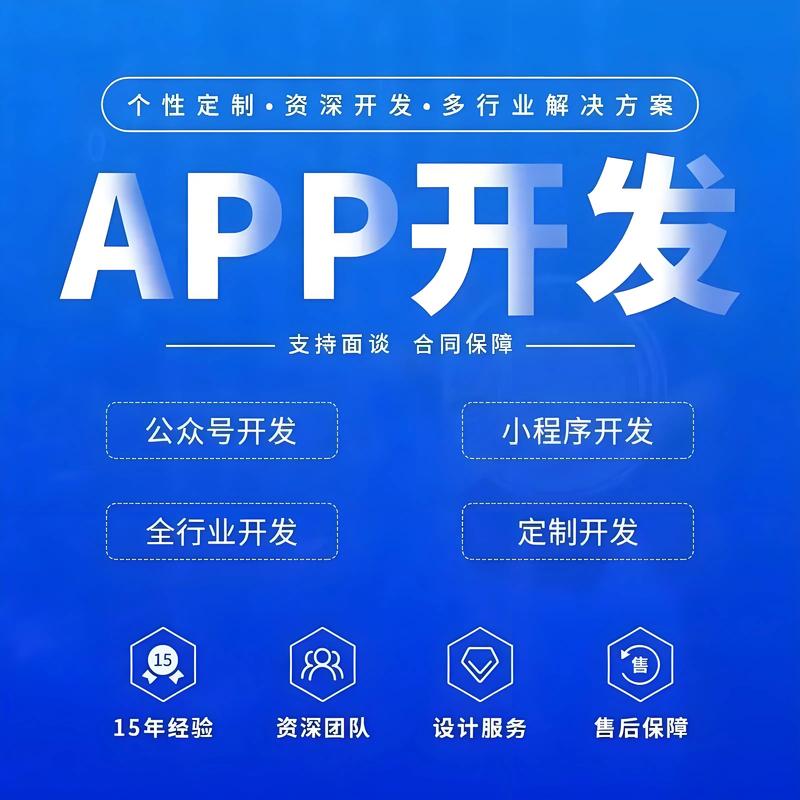 小程序定制开发:构建企业数字转型的桥梁