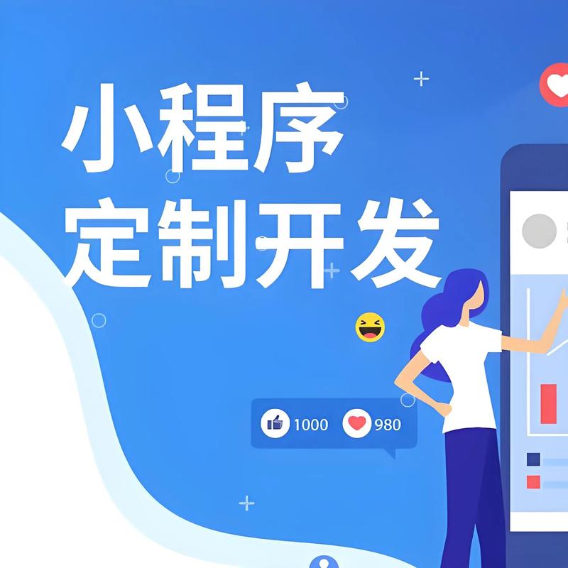 深圳软件开发：创新引擎下的科技蝶变