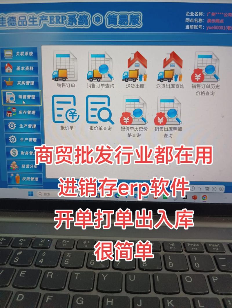 移动应用开发外包行业的创新趋势